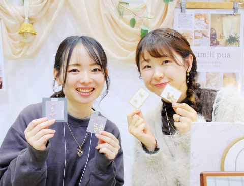 出店お申し込み ハンドメイド | 浜松ハンドメイドマルシェ2026