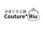 がまぐち工房Couture*Riu
