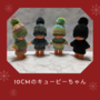 たぁこ