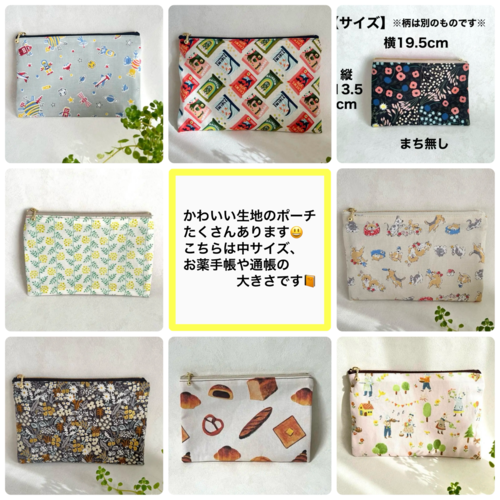 出店イメージ2