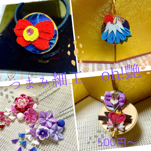 oh!艶｜ 浜松ハンドメイドマルシェ2026