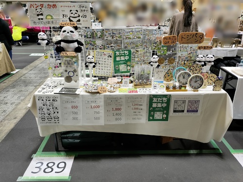 出店イメージ3