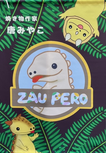 出店イメージ4