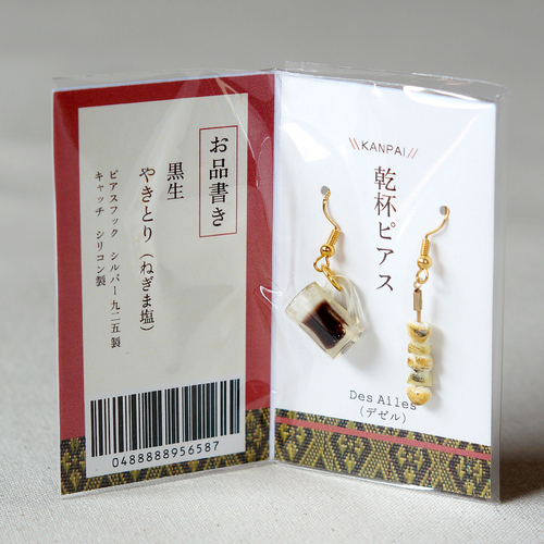 出店イメージ4