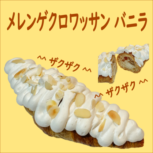 出店イメージ1