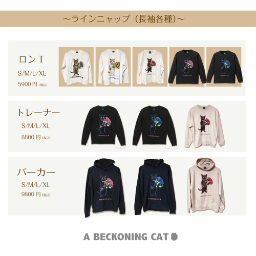 出店イメージ2