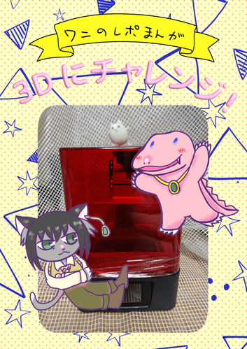 出店イメージ2