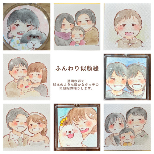 出店イメージ4