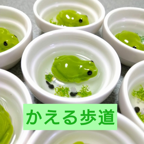 出店イメージ1