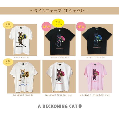 出店イメージ3