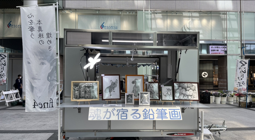 出店イメージ2