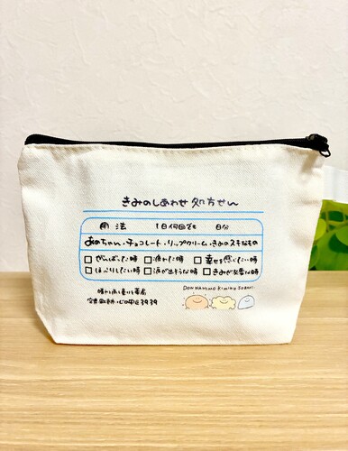 出店イメージ5