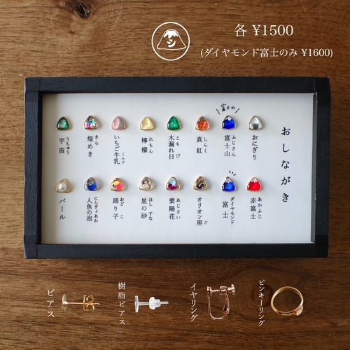 出店イメージ1