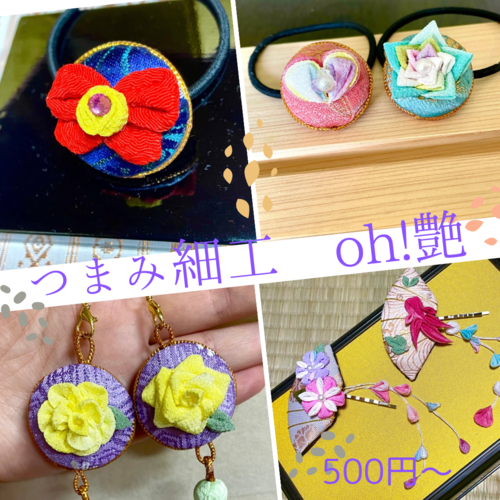 出店イメージ1