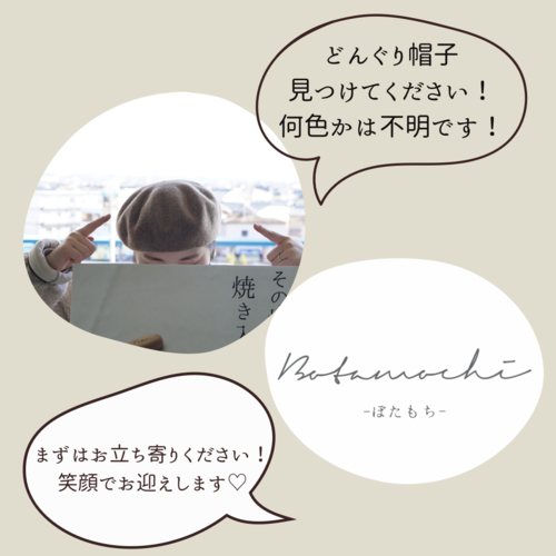出店イメージ5