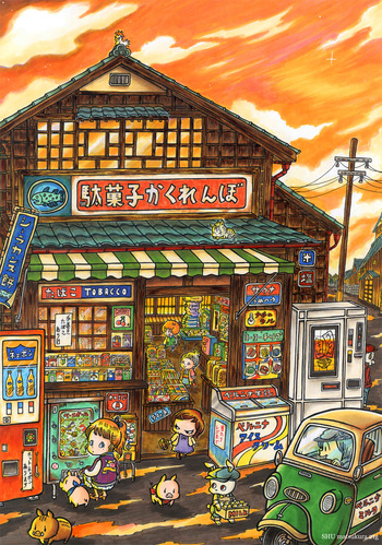 出店イメージ2