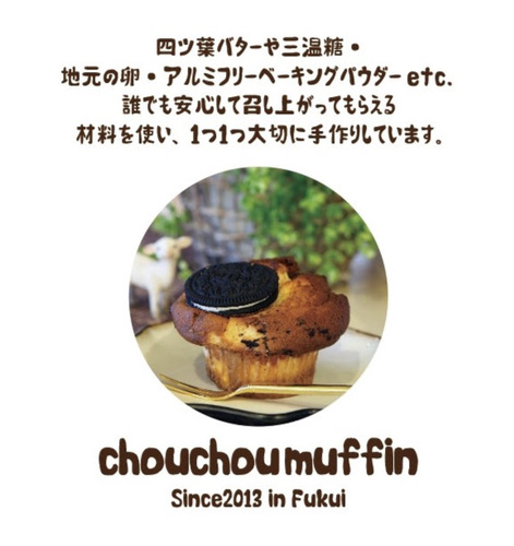 出店イメージ4