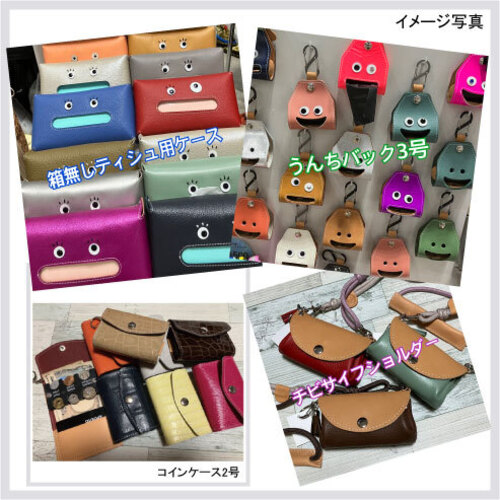 出店イメージ1