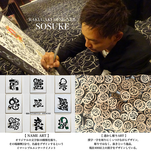 出店イメージ5