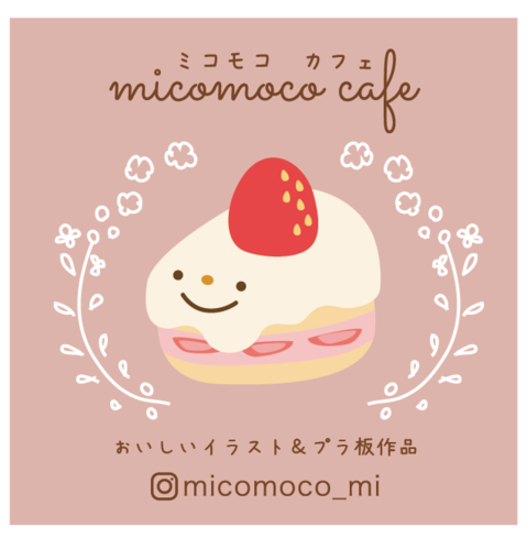 出店イメージ5
