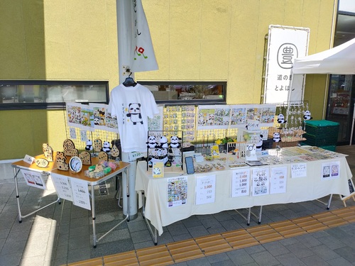 出店イメージ2