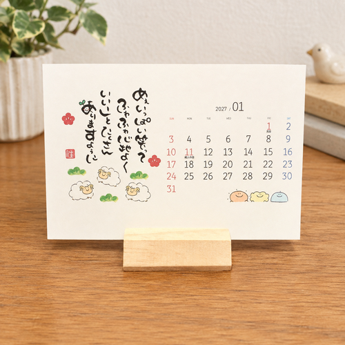 出店イメージ3
