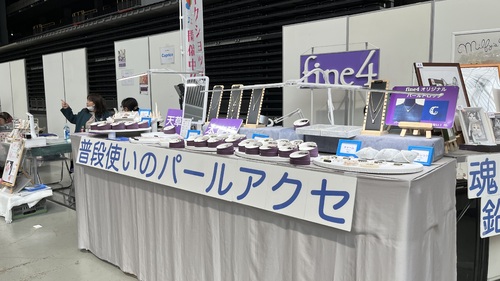 出店イメージ1