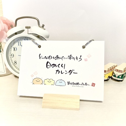 出店イメージ3