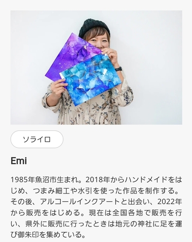 出店イメージ1