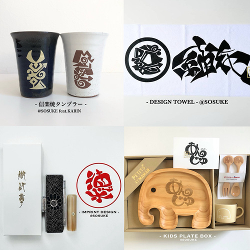 出店イメージ3